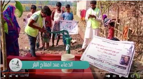 بئر خيري صدقة جارية من لورا فودي عن المرحوم احمد دكه وهاني دكه ( يافا – فلسطين )
