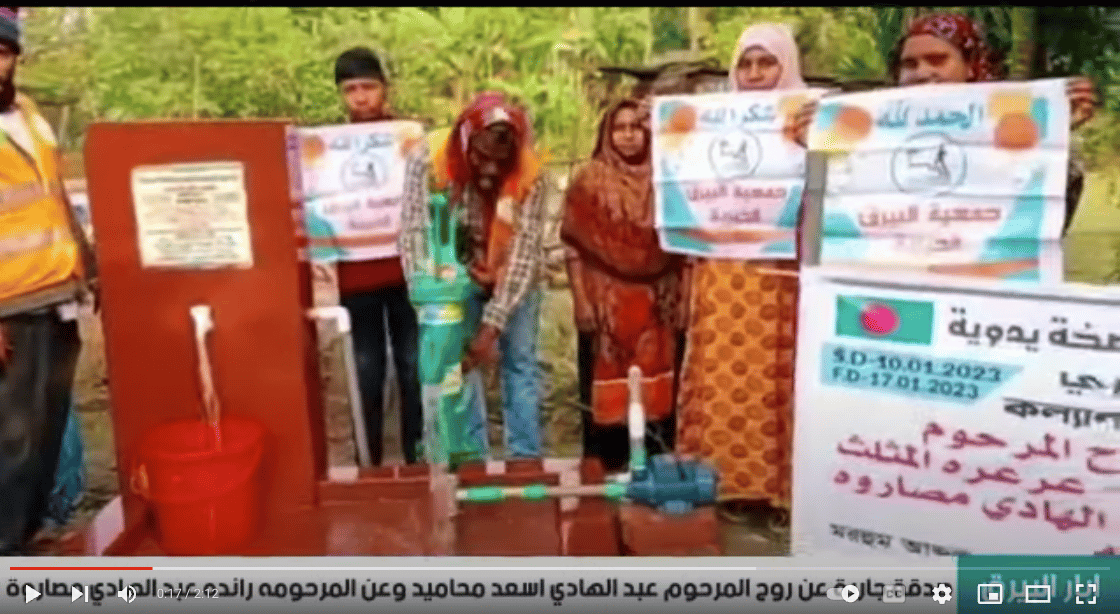بئر خيري صدقة جارية عن المرحوم عبد الهادي اسعد محاميد