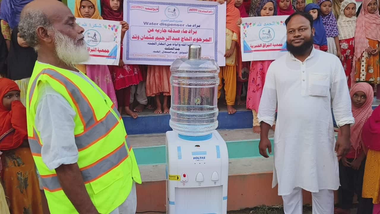 براد ماء صدقه جاريه عن المرحوم الحاج عبد الرحيم عثمان وتد جت المثلث سقانا الله واياه من انهار الجنه
