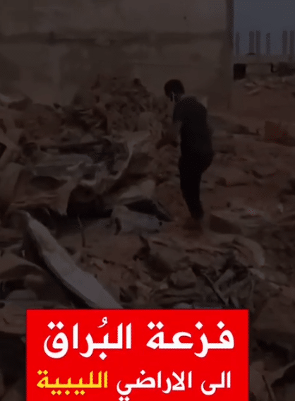 فزعة البُراق في الأراضي الليبية عام 2023