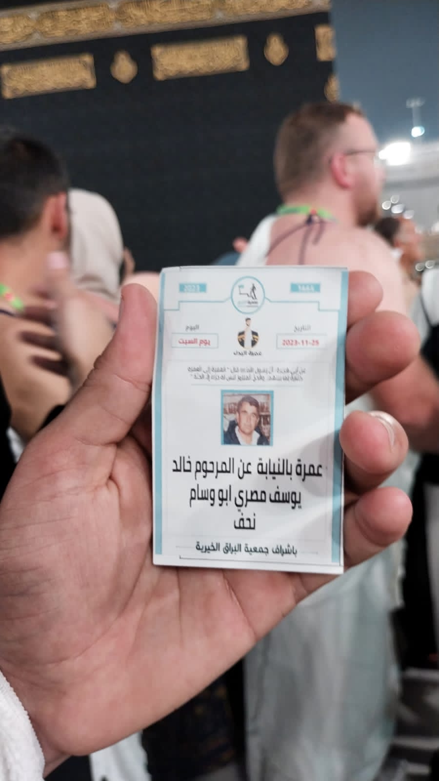 تنفيذ عمره بالنيابة عن المرحوم خالد يوسف مصري ابو وسام ( نحف )