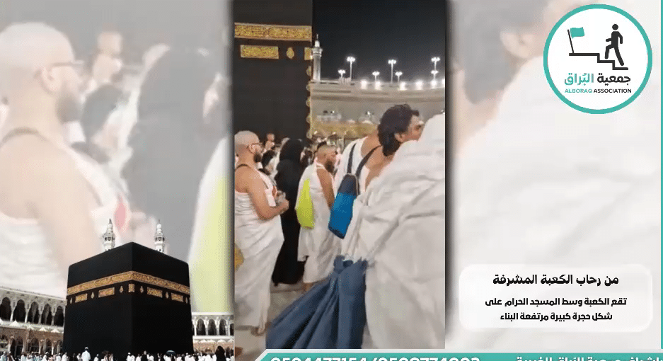 عمره بالنيابه عن روح المرحومه شكريه محمد مونس