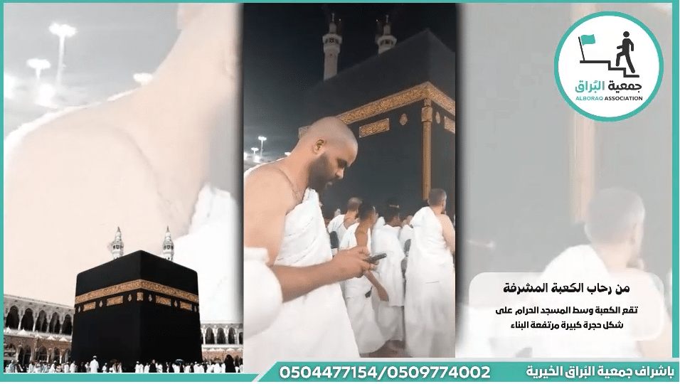 عمره بالنيابه عن :- عمر اسماعيل الحسيني ( ابو عمران )