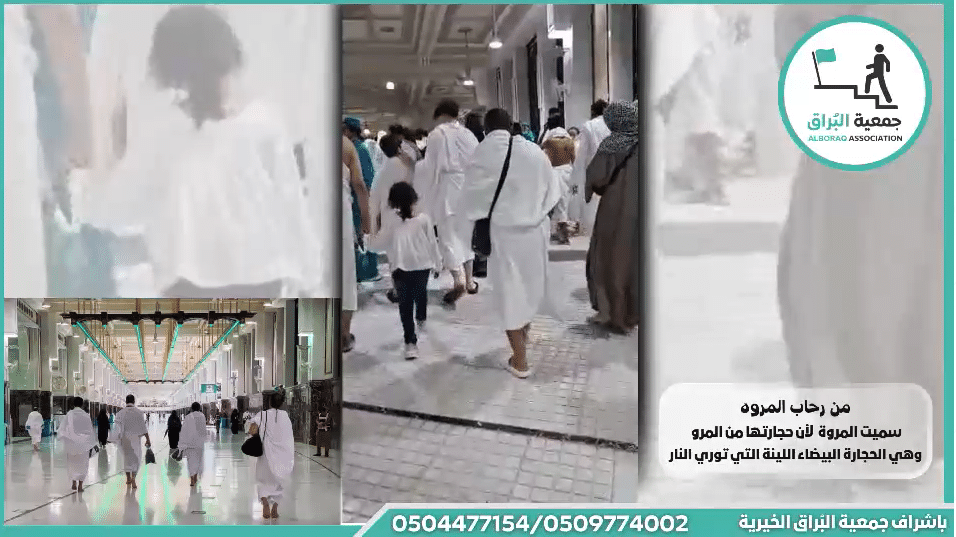 عمرة بالنيابه عن:- روح المرحوم حسان محمد عبدالله ابو شاح من جت المثلث