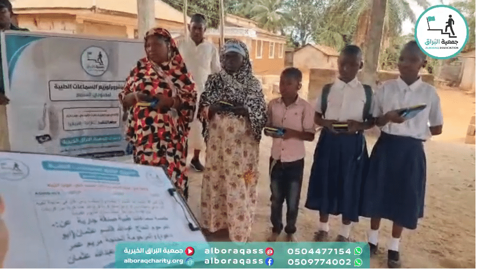 خمسة سماعات طبية صدقة جارية عن:- المرحوم الحاج عبدالله قاسم عثمان(ابو داهود) والمرحومة الحاجة مريم عمر عثمان(ام داهود)