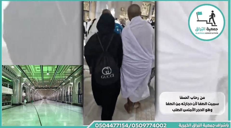 عمره بالنيابه عن :- المرحوم زياد عبد الكريم بزار من يافا
