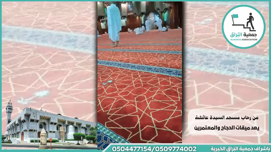 عمرة بالنيابة عن:- المرحومة الحاجة مُيًَسَر حامد احمد ( ام بسام )