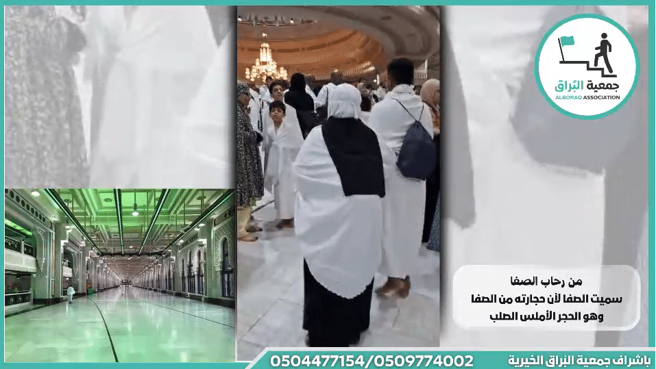 عمرة بالنيابة عن :- روح المرحوم بإذن الله بسام احمد زيدان من زيمر