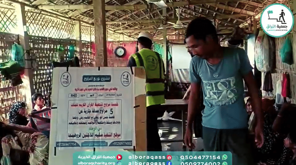 5 مراوح صدقة جارية عن فاطمة حسن ابو رياش ام القاسم وعن زوجها