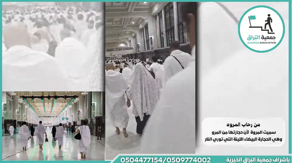 عمرة بالنيابة عن :- روح المرحوم الحاج جمال مصطفى عويس