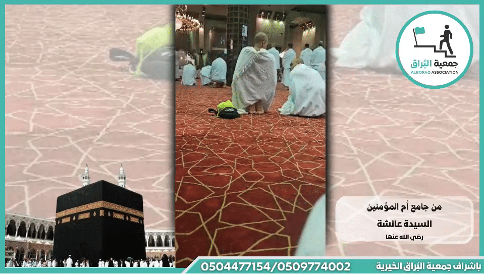 المرحوم الحاج خليل محمد مصالحه من دبوريه