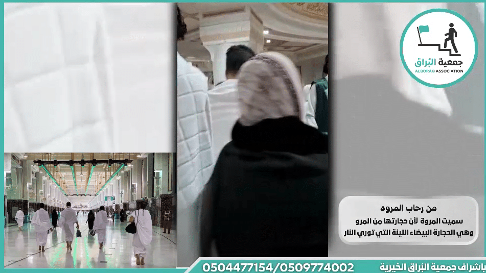 عمرة بالنيابة عن :- روح المرحوم الحاج محمود عبد القادر ناطور