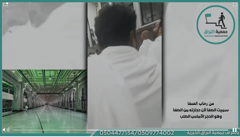 عمرة بالنيابة عن :- المرحوم محمد زِياد زيد تاريخ الوفاة 19.01.2025 من كفر قرع